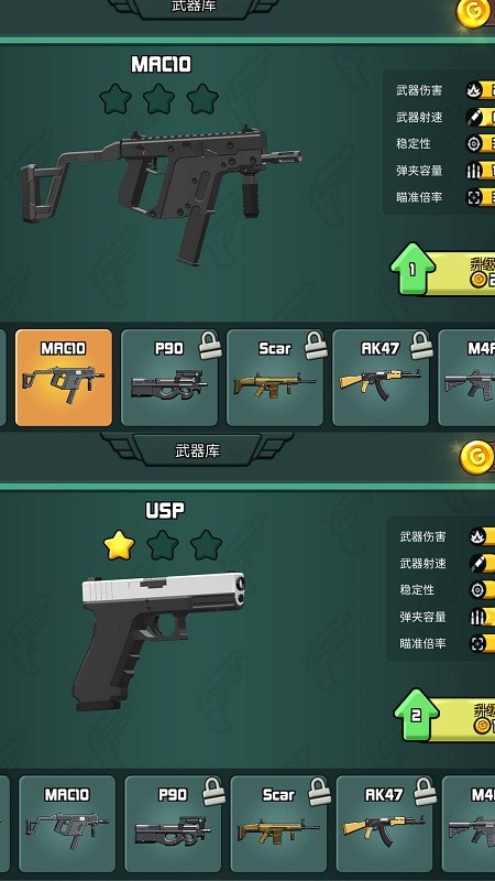 狙击狩猎求生 v1.0 安卓版0