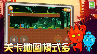 双人冰火大冒险 v1.0 安卓版0