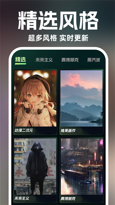 灵境AI绘画设计 v1.1.1 安卓版3