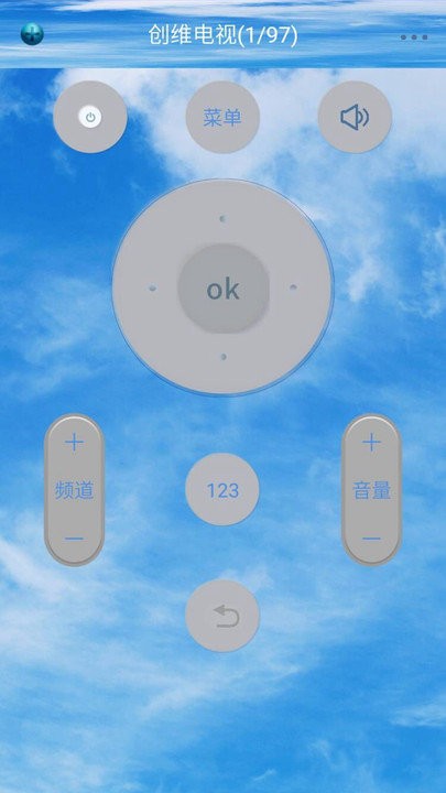 空调万能遥控器王 v8.6 安卓版0