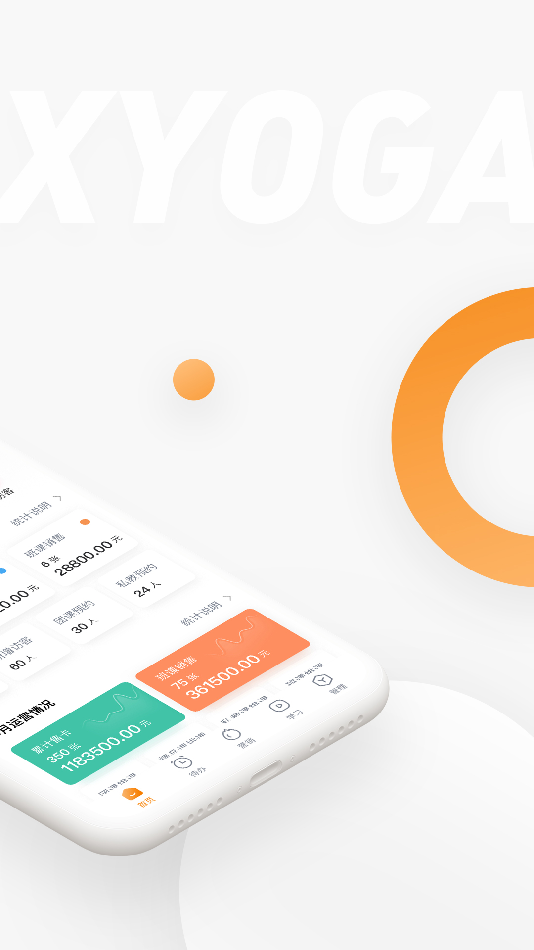 随心瑜掌馆(瑜伽app) v9.9.0 官方安卓版2