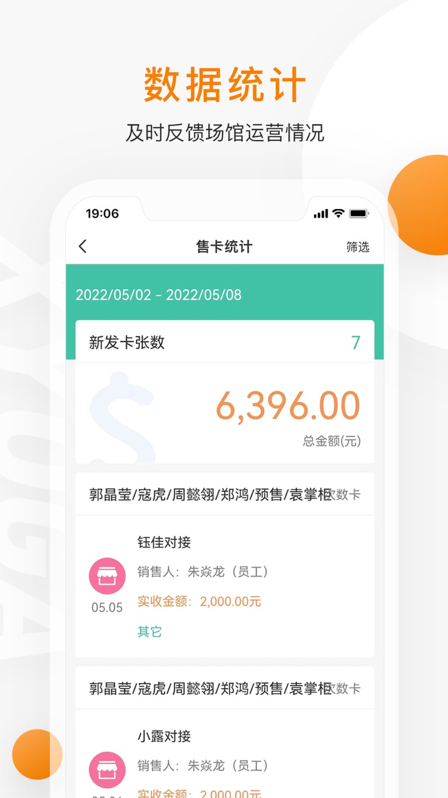随心瑜掌馆(瑜伽app) v9.9.0 官方安卓版4