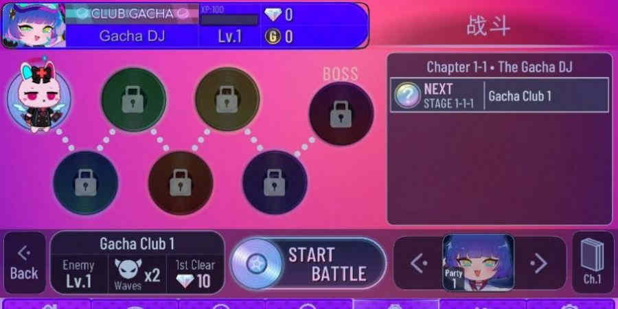 加查星河 v1.1.0 安卓版1