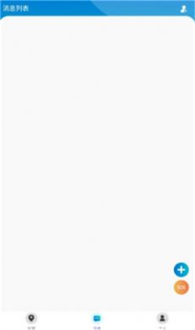 掌上北斗 v1.1.0 安卓版0