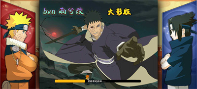 bvn雨兮改1.0.2火影版 v1.0.2 安卓版2