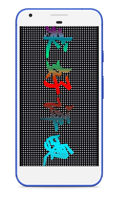 LED字幕滚动字幕 v5.2.1 安卓版0