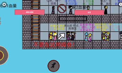 JOJO火影忍者联机决斗场 v1.0 安卓版3