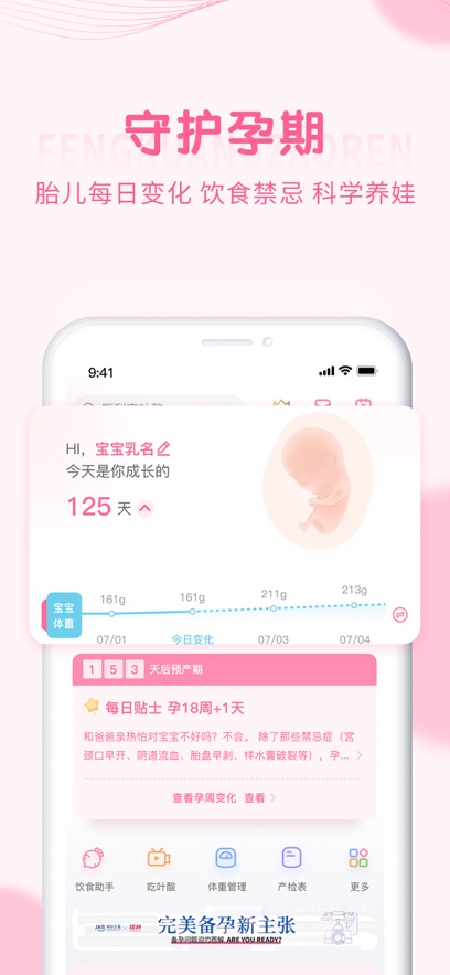 疯狂造人iPhone版 v9.6.1 苹果手机版0