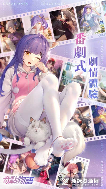 奇点时代手游 v1.4.2 安卓版3