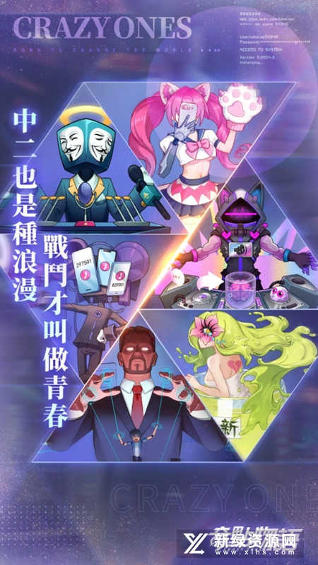 奇点时代手游 v1.4.2 安卓版2