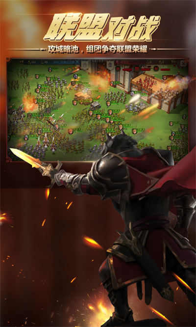 vivo权力与纷争手游 v1.5.83 安卓版3