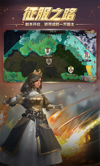 vivo权力与纷争手游 v1.5.83 安卓版1