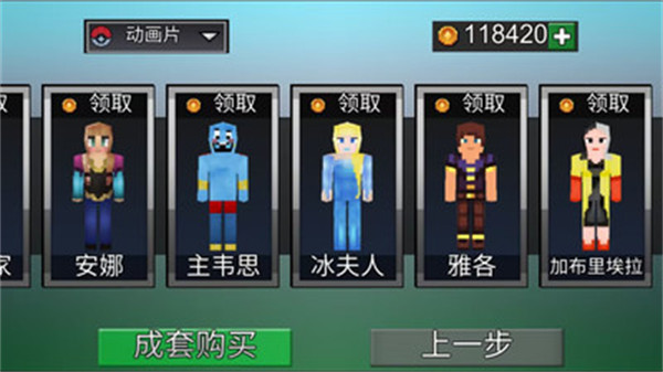 荒野之王 v189.1.0.3018 安卓版2