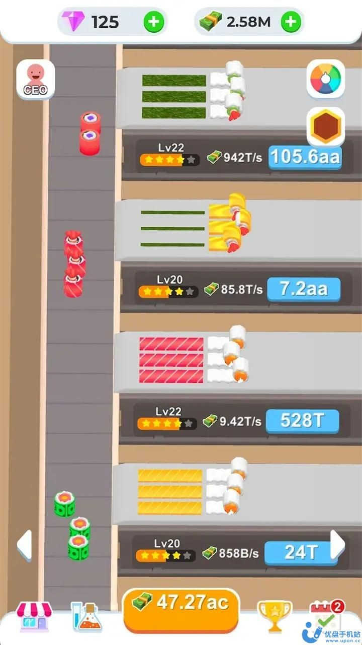 我的寿司工厂 v1.0.0 安卓版1