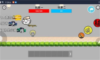 火影忍者玩家自制版 v1.0 安卓版2