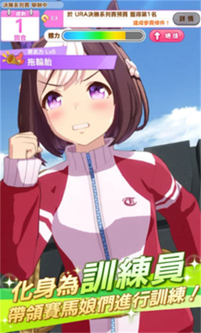 闪耀优俊少女 v1.9.6.9260 安卓版2