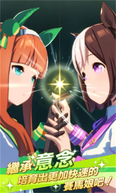 闪耀优俊少女 v1.9.6.9260 安卓版1