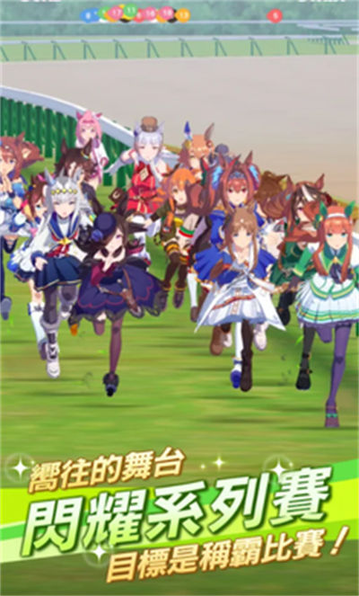 闪耀优俊少女 v1.9.6.9260 安卓版3