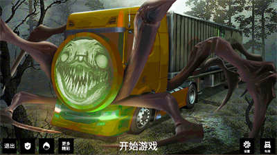 我开卡车贼溜 v1.0 安卓版0