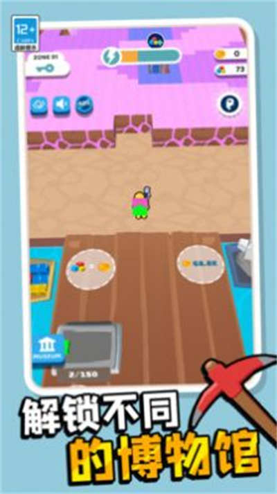 这也能砸 v1.0.2 安卓版3