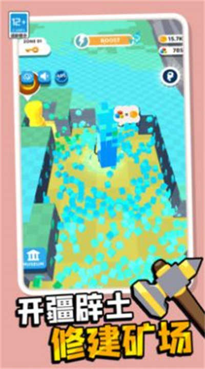 这也能砸 v1.0.2 安卓版1