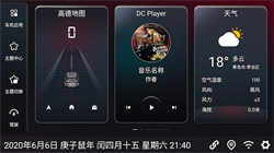 嘟嘟桌面PRO v1.009050 安卓版0