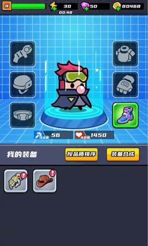 末日特工队 v1.0.2 最新版2