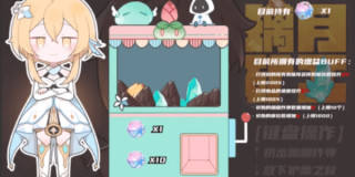 原神淘金者 v1.0 安卓版1