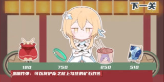 原神淘金者 v1.0 安卓版2