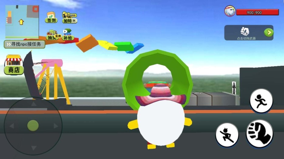 靓仔总动员 v1.0 安卓版0