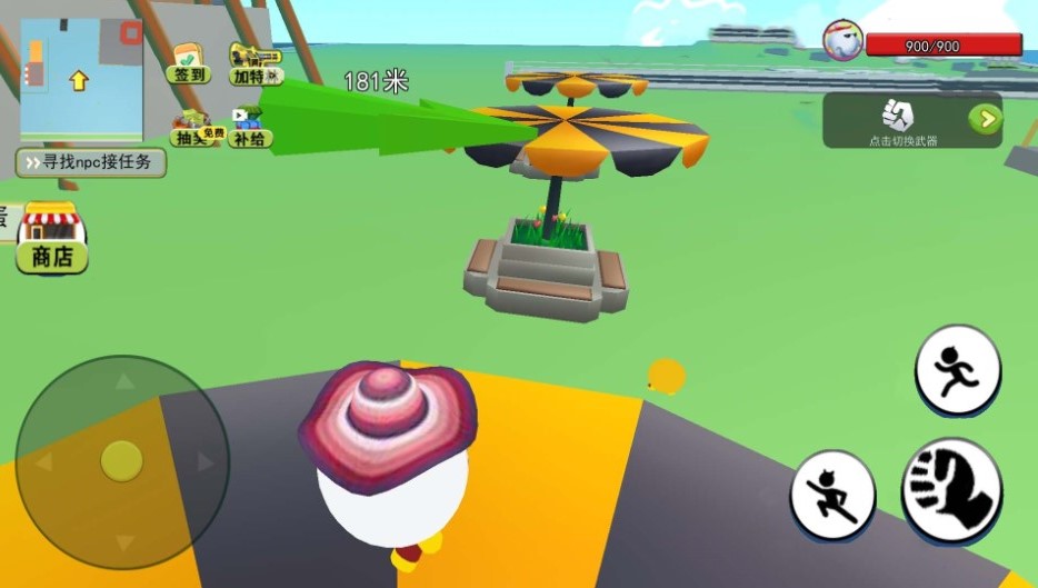 靓仔总动员 v1.0 安卓版2