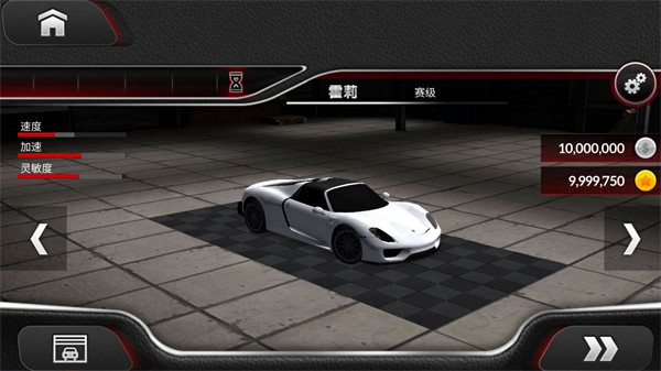 豪车自由驾驶 v300.1.0.3018 安卓版0