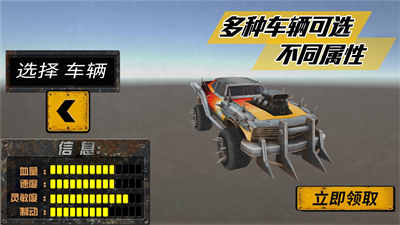 我是驾驶大师游戏 v1.0.2 安卓版4