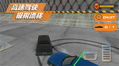 我是驾驶大师游戏 v1.0.2 安卓版3