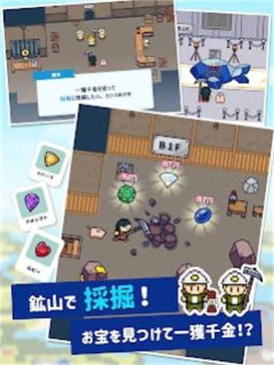 钓鱼生活PLUS v1.0.3 安卓版3