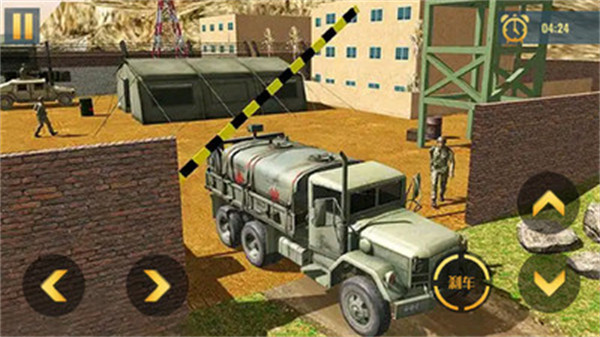 山地越野大冒险 v1.1 安卓版0