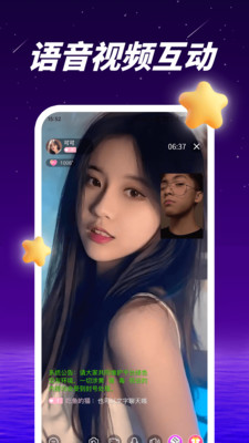 爱多多交友 v1.0.00