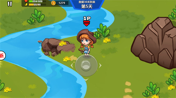 双人孤岛求生 v1.0.0 安卓版0