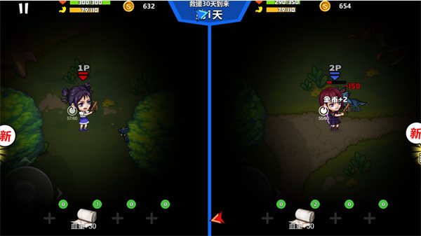 双人孤岛求生 v1.0.0 安卓版3