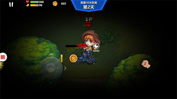 双人孤岛求生 v1.0.0 安卓版1