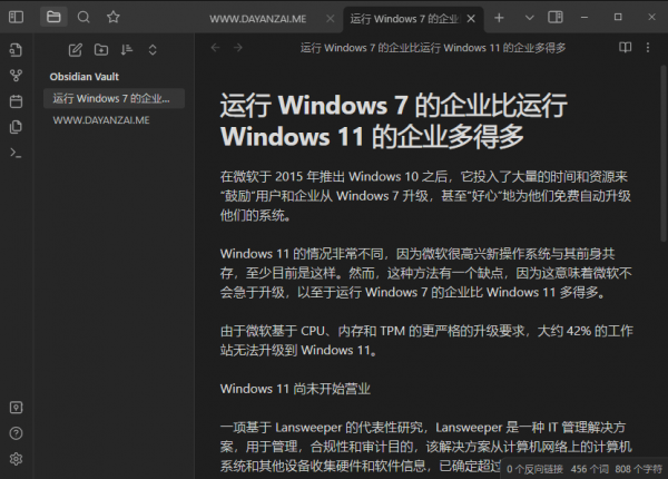 黑曜石笔记 v1.1.150