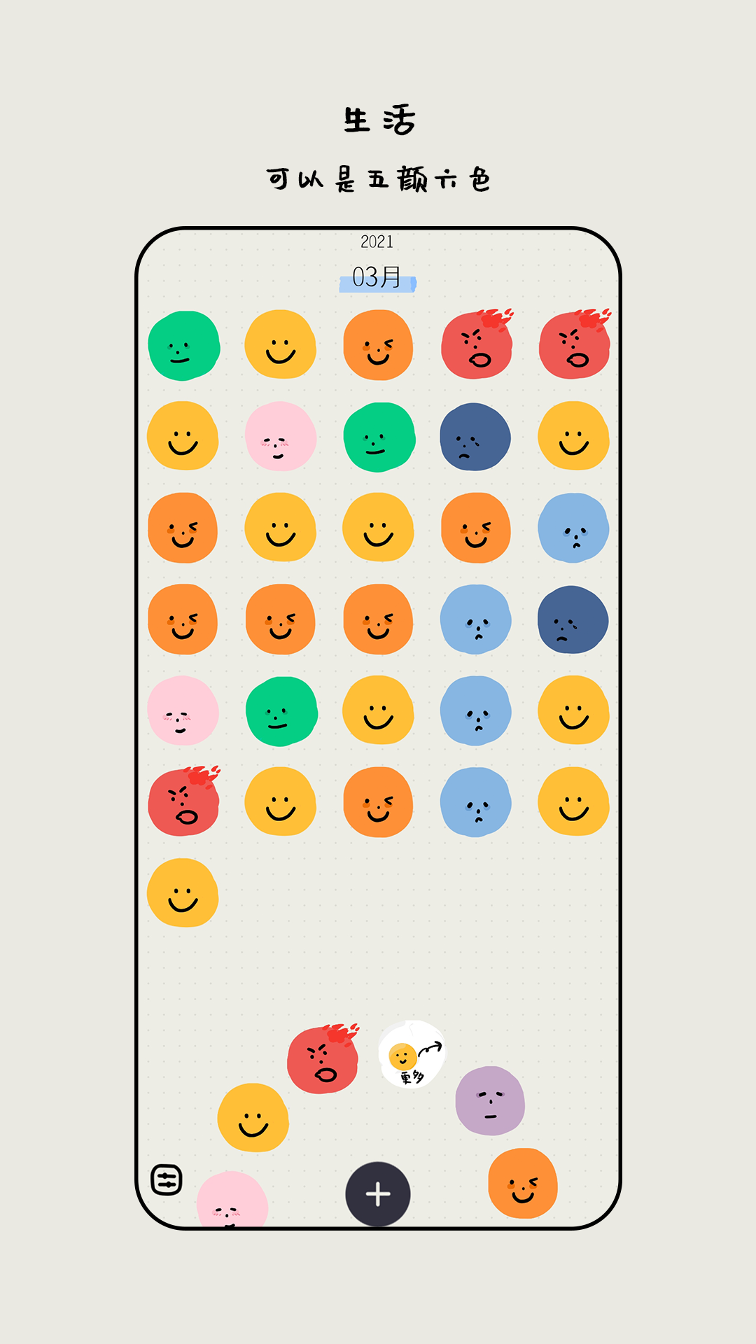 moodaapp最新版 v26.02 官方安卓版3