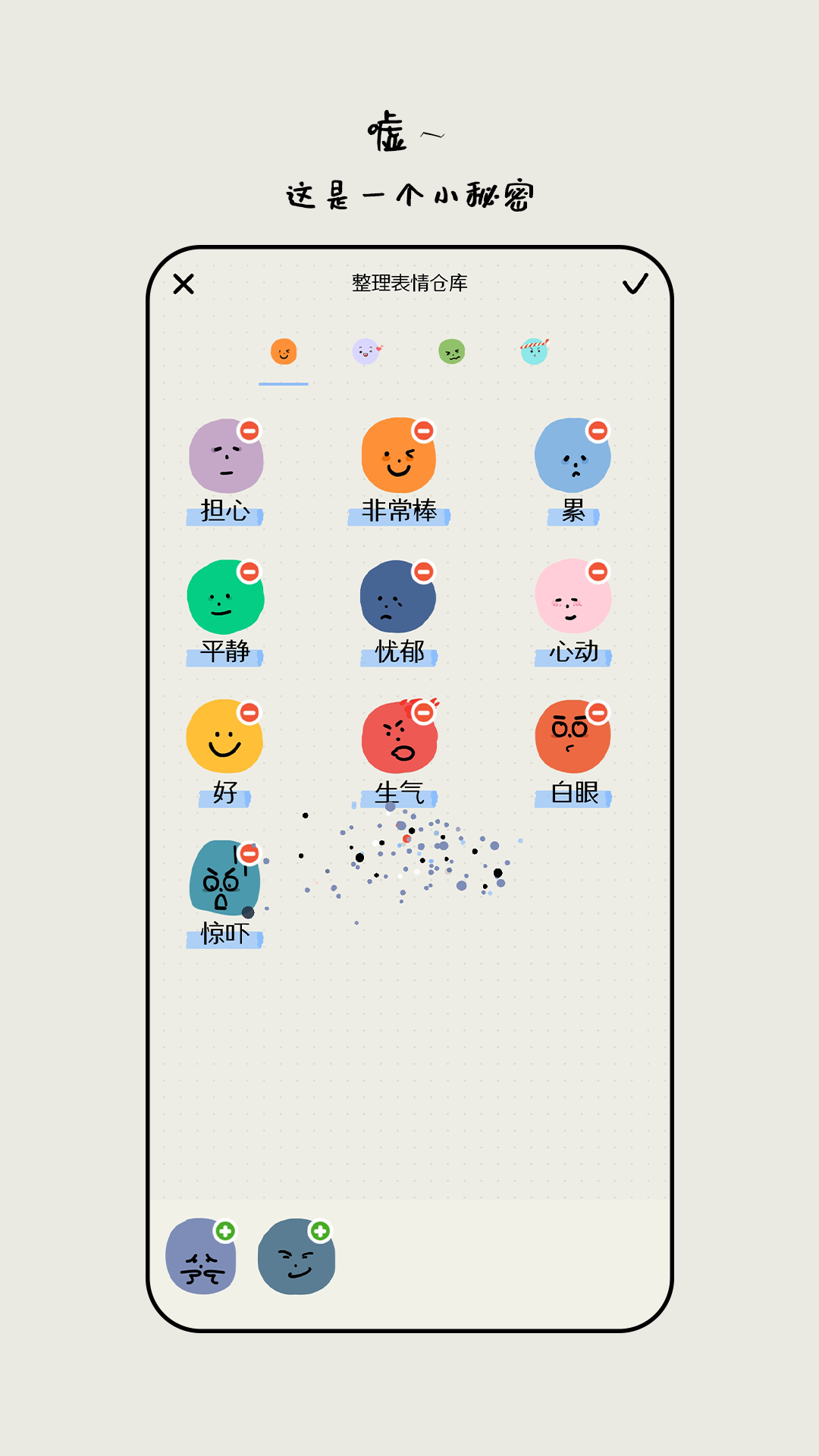 moodaapp最新版 v26.02 官方安卓版1