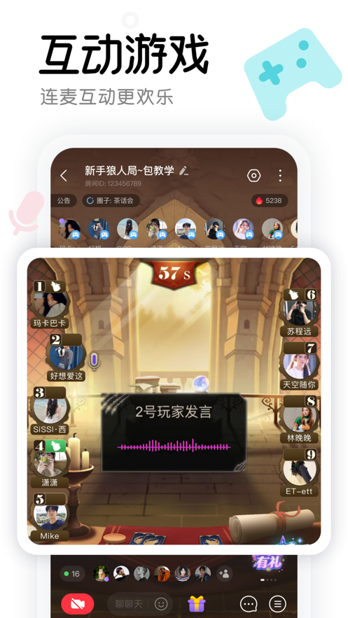 窝窝ios版 V3.13.4 iphone版0