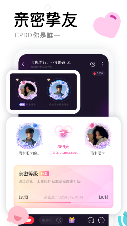 窝窝ios版 V3.13.4 iphone版2