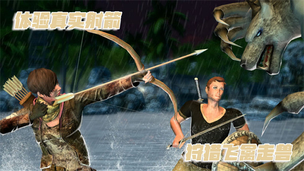 部落生存记 v1.0.2 安卓版0