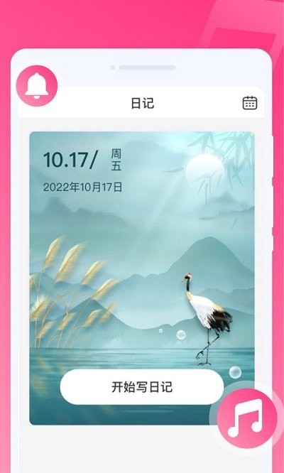 优彩铃声 v1.0.0安卓版0