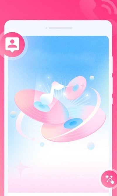 优彩铃声 v1.0.0安卓版2