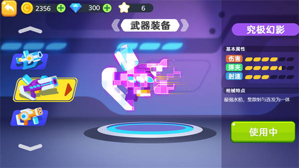 太空人大作战 v1.0.0 安卓版1