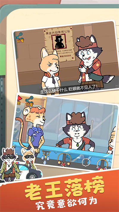 寻找罪证 v1.0.5安卓版2